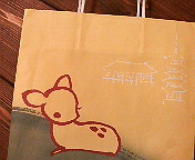 b0019820_20204060.jpg