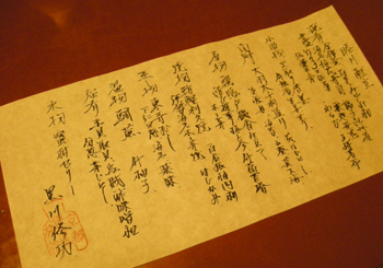 b0035734_1522266.jpg