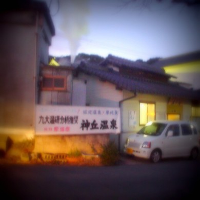 b0016043_22335493.jpg
