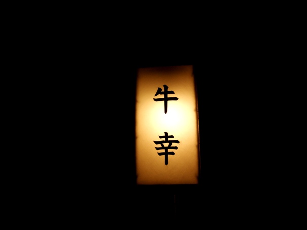 d0023346_21121481.jpg