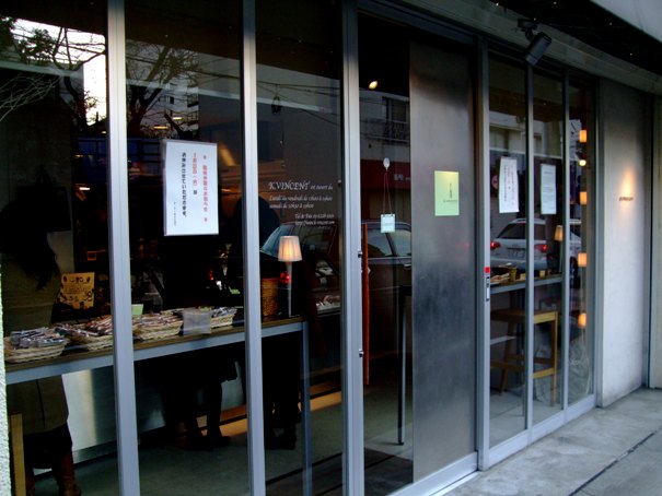 d0023346_21342583.jpg