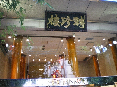 a0066258_2341515.jpg