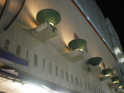 a0066258_2344659.jpg