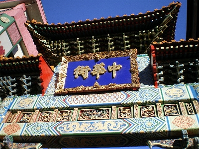 a0066258_2345844.jpg