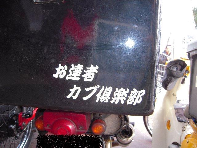 f0061705_19533858.jpg