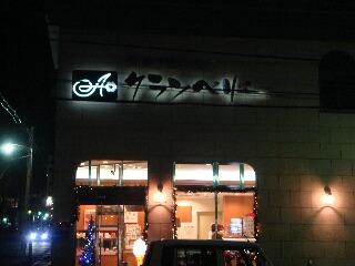 f0181524_0482627.jpg