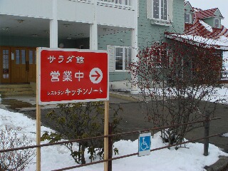 f0181524_2242529.jpg