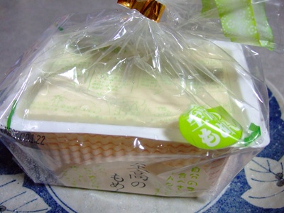 木綿豆腐