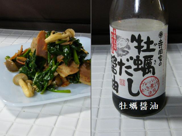 b0142548_17165281.jpg