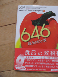 f0082772_1259062.gif