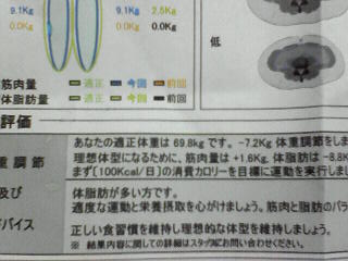 c0180581_23391265.jpg