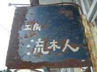f0153383_20434540.jpg