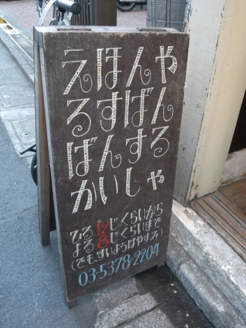 e0152493_13192199.jpg