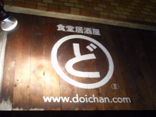 c0187898_1748150.jpg