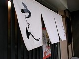 e0145711_0442495.jpg