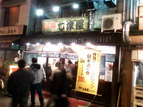 f0128223_19292634.jpg