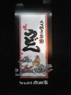 c0038524_1493935.jpg