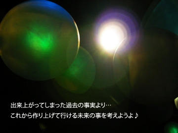 e0029053_16474137.jpg