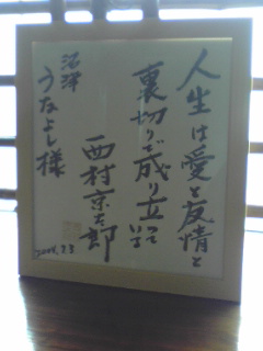 c0145582_174402.jpg