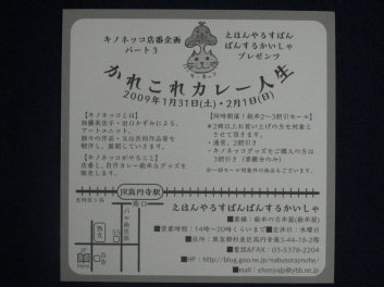 e0152493_2136186.jpg