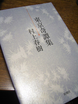 e0043700_20401827.jpg