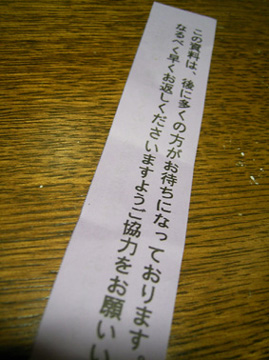 e0043700_20402955.jpg