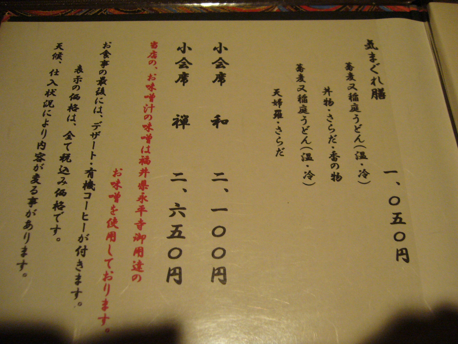 c0125808_16512065.jpg