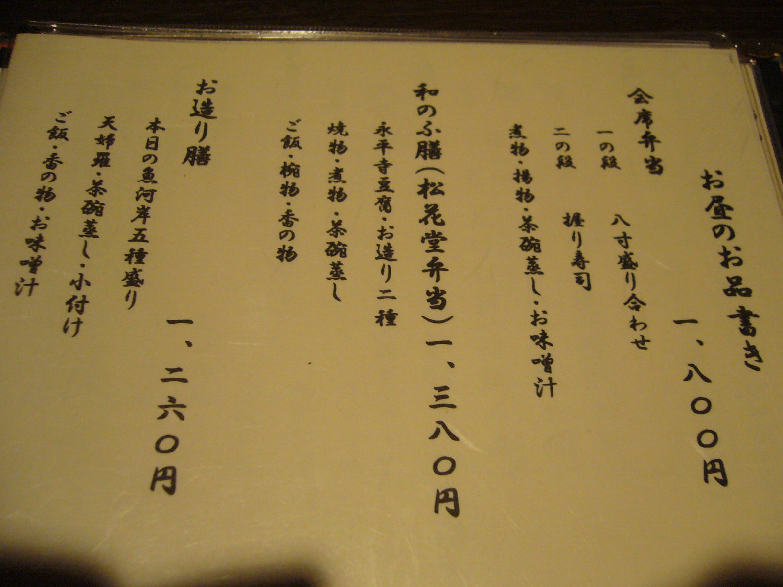 c0125808_1651271.jpg