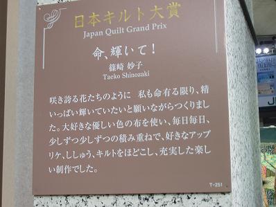 e0127622_055117.jpg