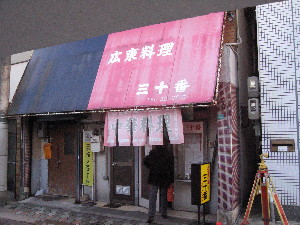 f0068334_1710519.jpg