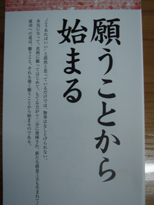 f0014842_1730520.jpg