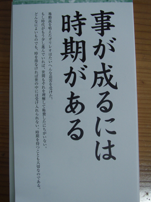 f0014842_17312010.jpg