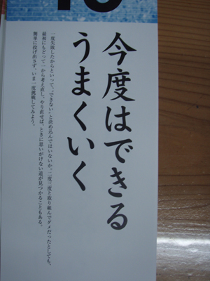 f0014842_1733552.jpg