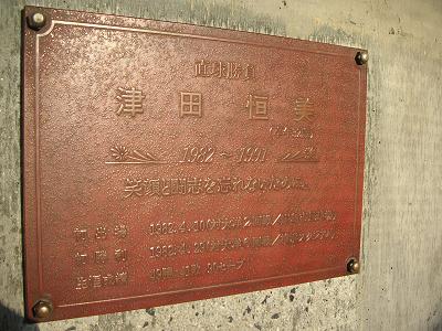 b0001044_1073195.jpg