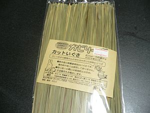 f0196665_0135761.jpg