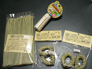 f0196665_044585.jpg