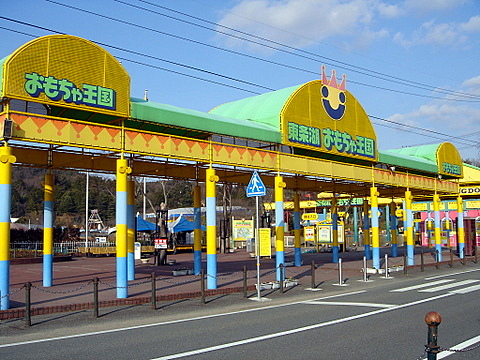 c0048467_23434678.jpg