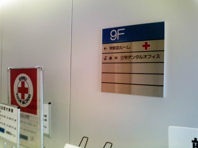 f0149083_20115013.jpg
