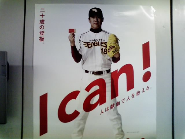 f0149083_2011502.jpg