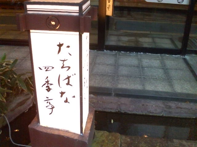 f0071731_17541098.jpg
