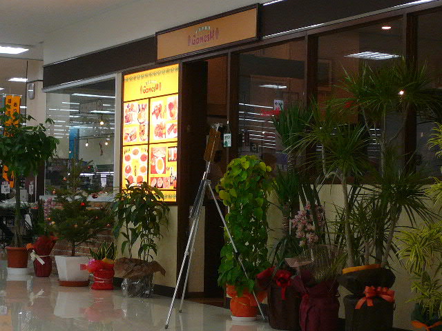 e0005253_1813175.jpg