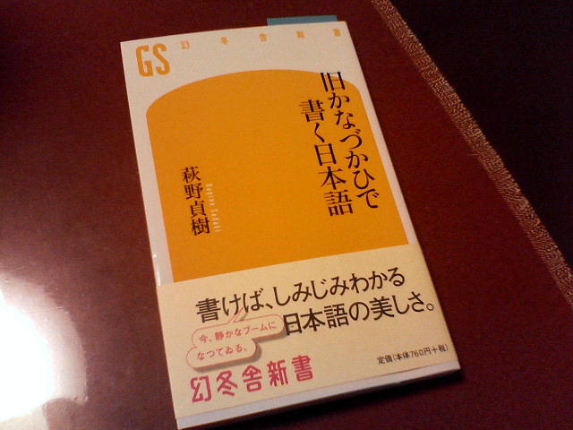 a0007388_16283966.jpg