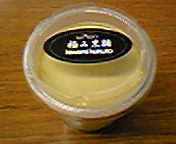 c0095091_1222572.jpg