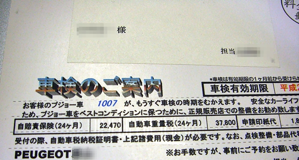 d0144618_23135853.jpg