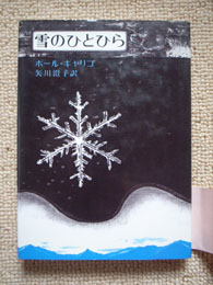f0196121_20144926.jpg