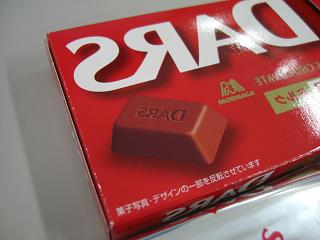 e0075832_16354169.jpg