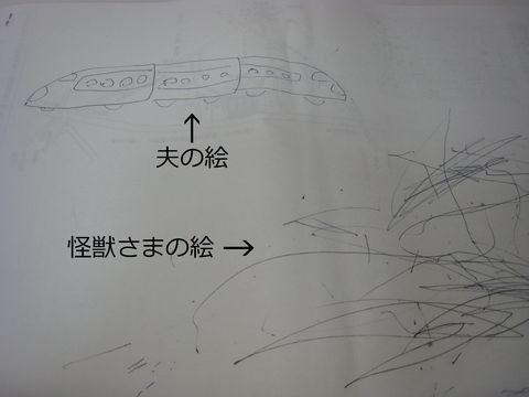 a0090451_2347916.jpg