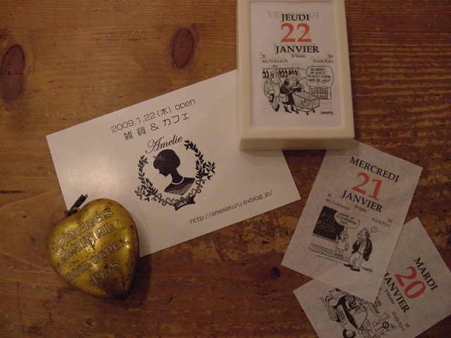 d0150151_965967.jpg