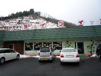 f0088954_17145419.jpg