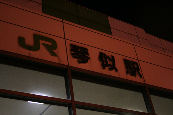 f0141581_1324659.jpg